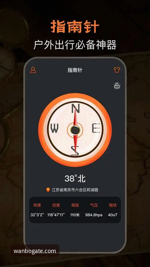 万博最新版本教程全解析:从下载到登录的完整指南