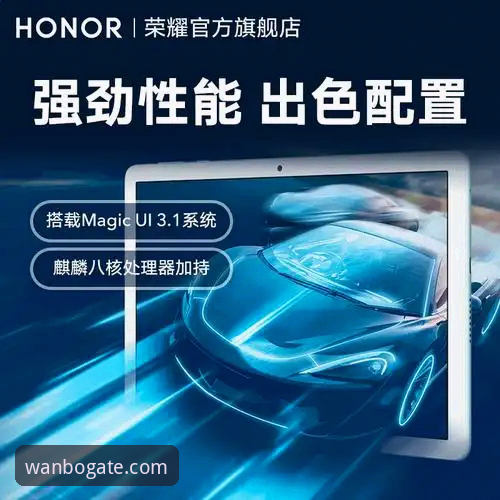 掌握万博官方下载通道的实用技巧,解锁体育互动新体验