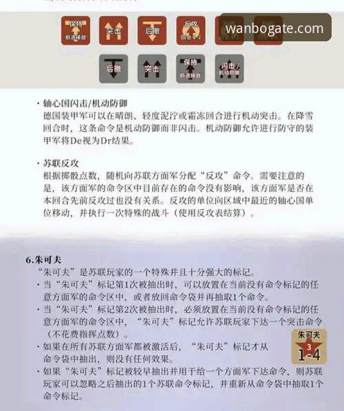 双红会战术指南:在万博体育官网深度解读曼联vs利物浦的赛季风向标