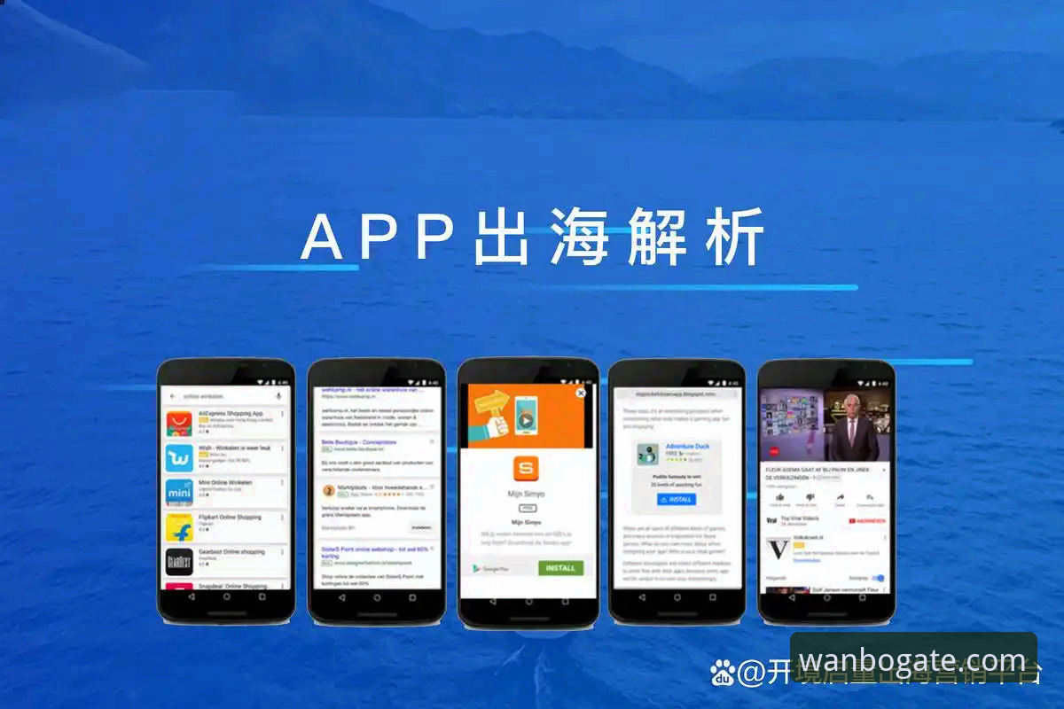 万博官网vs第三方渠道：官方入口与App下载全面对比分析